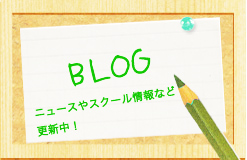 SOUYAブログ