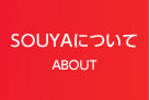 SOUYAについて