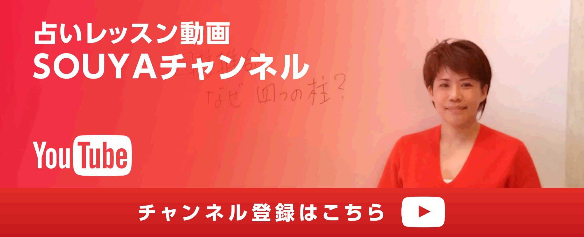 youtube souyaチャンネル