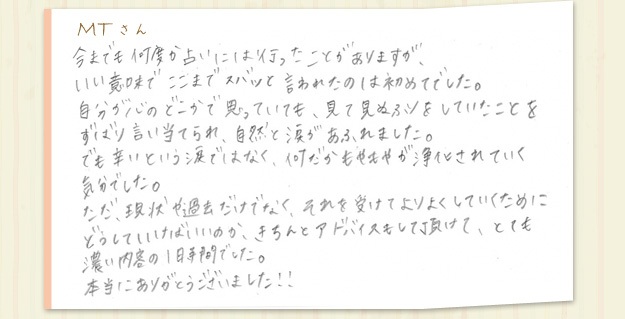 koe02