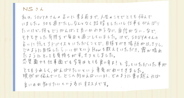 koe03