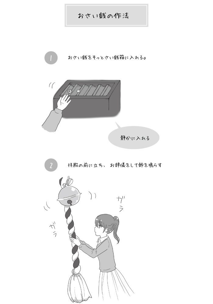 ren_naibu02 (1)