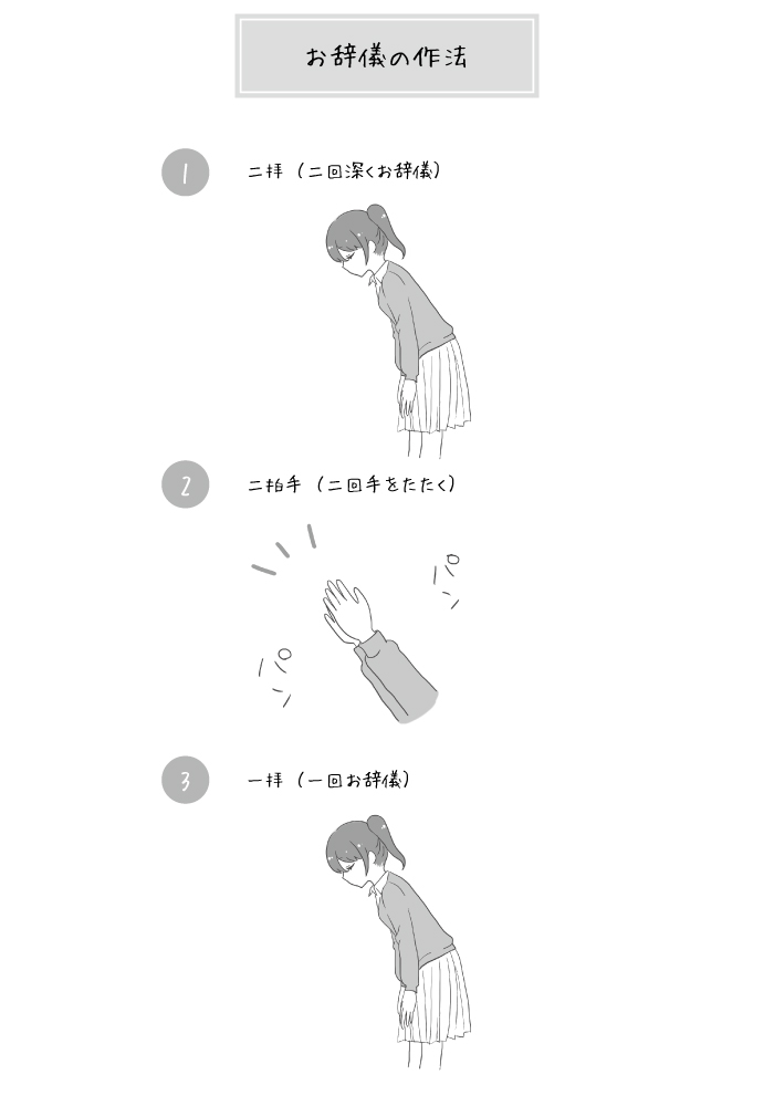 ren_naibu03 (1)